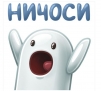 Ваня