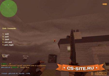 Плагин Grab для CS 1.6