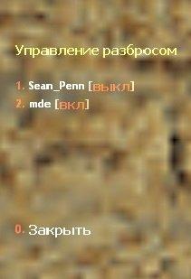 Плагин «Amx Recoil» для CS 1.6