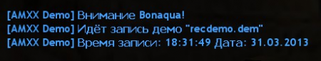 Плагин Auto Recording Demo (v2.0) для CS 1.6