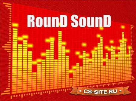 Плагин Roundsound для CS 1.6