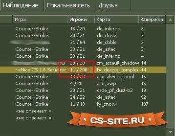 Плагин «Fake Slots — фальшивые слоты» для CS 1.6