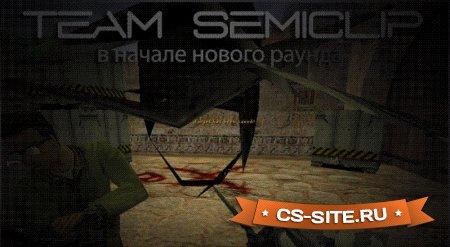 Плагин «Semiclip в начале раунда» для CS 1.6