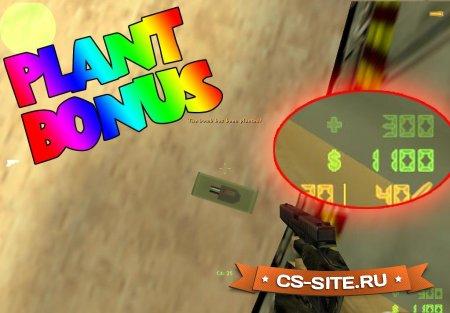 Плагин «Plant Bonus — бонус за установку бомбы» для CS 1.6