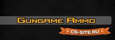 Плагин «Gungame Ammo — восстановление патронов при убийстве» для CS 1.6
