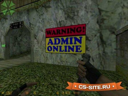 Лого «Внимание, админ на сервере» для CS 1.6