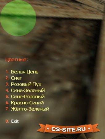 Плагин «Trail Mod» для CS 1.6