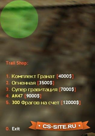 Плагин «Trail Mod» для CS 1.6