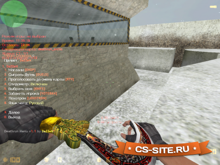 Готовый Deathrun сервер для CS 1.6