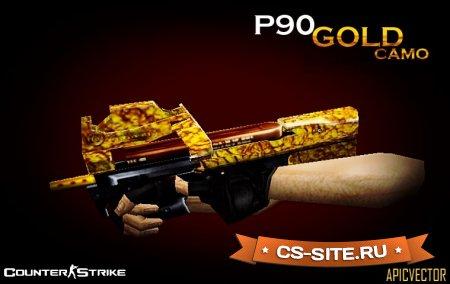 Модель P90 «Golden Camo» для CS 1.6