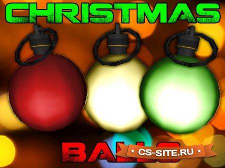 Модель гранат «Новогодние шары» для CS 1.6