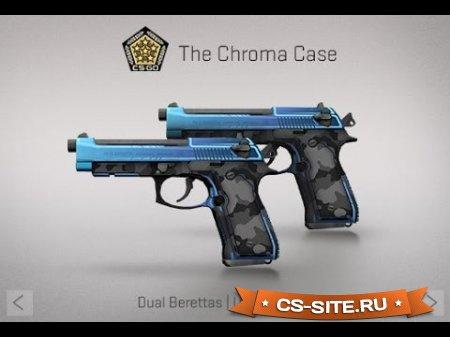 Модель Dual Elites «Urban Shock» для CS 1.6
