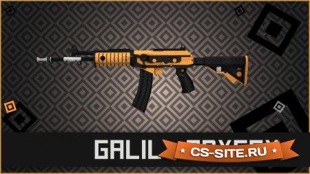 Модель Galil «Odyssy» для CS 1.6