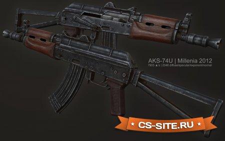 Модель AK-47 «AKS-74U» для CS 1.6