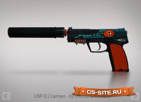 Модель USP «Caiman — Кайман» для CS 1.6