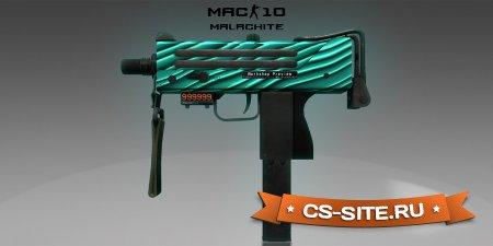 Модель MAC-10 «Малахит» для CS 1.6