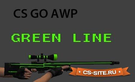 Модель AWP «Green Line — Зеленая линяя» для CS 1.6