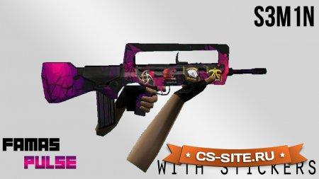Модель Famas «Пульс» для CS 1.6