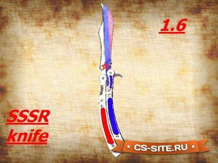 Модель ножа «Нож-бабочка | Россия» для CS 1.6