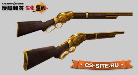 Модель M3 «Winchester M1887 Gold Edition» для CS:S