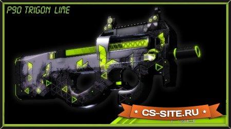 Модель P90 «Trigon Lime» для CS:S