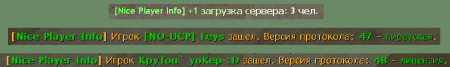 Плагин «Nice Player Info v1.0» для CS 1.6