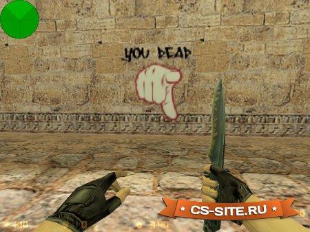 Логотип «You Dead» для CS 1.6