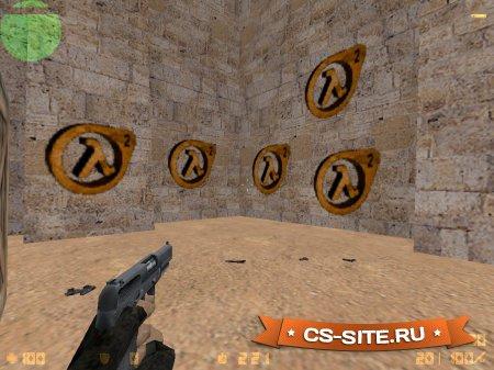 Логотип «3D Half-Life 2 Logo» для CS 1.6