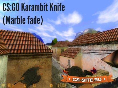 Модель ножа «Керамбит | Мраморный градиент» для CS 1.6