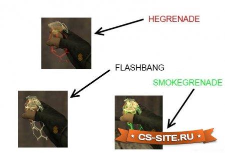 Прозрачные модели гранат для CS 1.6