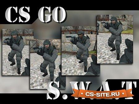 Модели игроков «S.W.A.T.» из CS:GO для CS 1.6