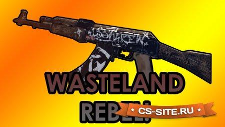 Модель AK-47 «Wasteland Rebel — Пустынный повстанец» для CSS