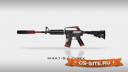 Модель M4A1 «Cyrex — Сайрекс» для CSS