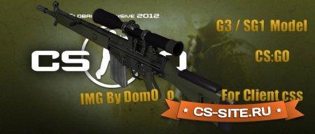 Стандартная модель G3SG1 из CS:GO для CSS