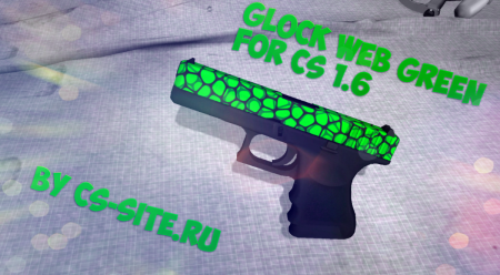 Модель Glock «Web Green» для CS 1.6
