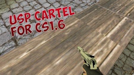 Модель USP «Картель» для CS 1.6