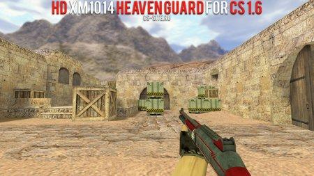 Модель HD XM1014 «Райский страж» для CS 1.6
