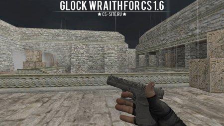 Модель Glock «Wraiths» с анимацией осмотра для CS 1.6