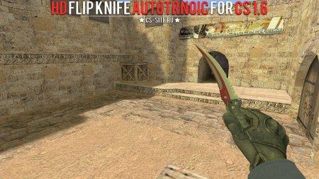 Модель ножа «Flip Knife | Autotronic» для CS 1.6