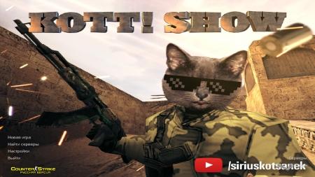 Counter Strike 1.6 от Kott! Show