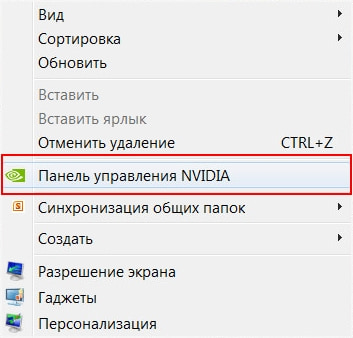 Как сделать черные полосы в CS:GO