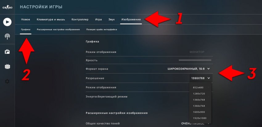 настройки монитора и разрешения экрана в игре