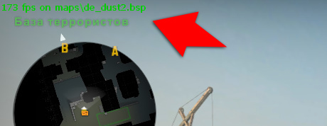 Как посмотреть FPS в CS:GO