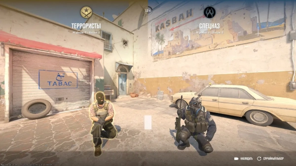Скачать CS:GO 2