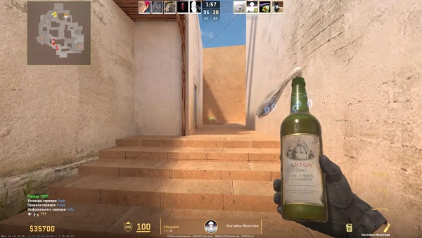 Скачать CS:GO 2