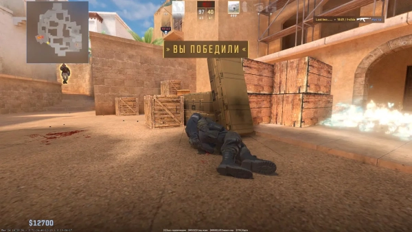 Скачать CS:GO 2