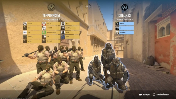 Скачать CS:GO 2